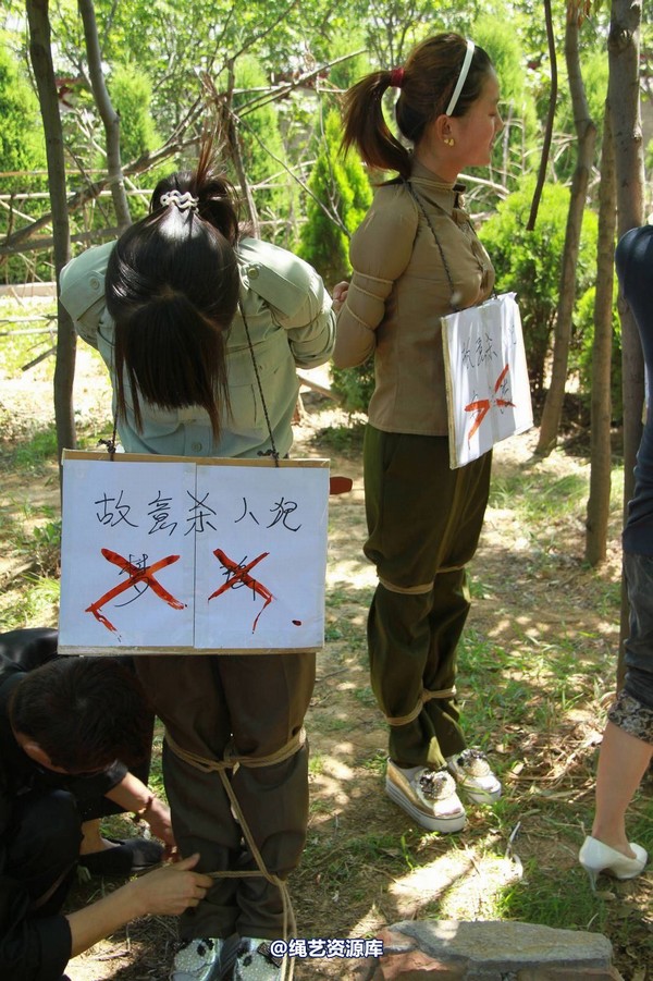 胜景山庄 - 068-绑捕刑场(一) 第 14 张图片