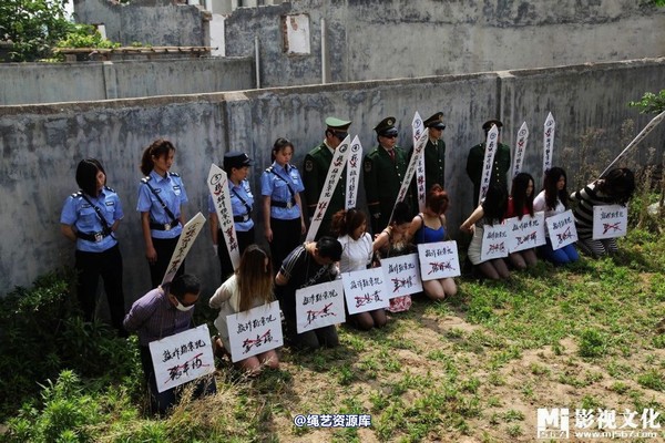 mj影视 - 5.18活动――刑场枪决 第 34 张图片