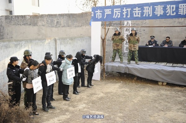 mj影视 - 2014-01-23 新春严打套图1 第 532 张图片