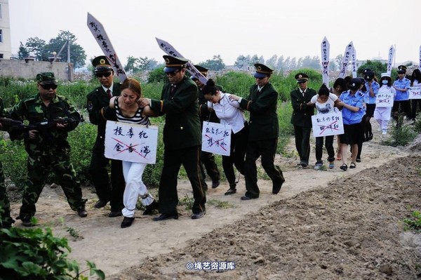 mj影视 - 6.18活动―刑场-2013-06-24 第 4 张图片