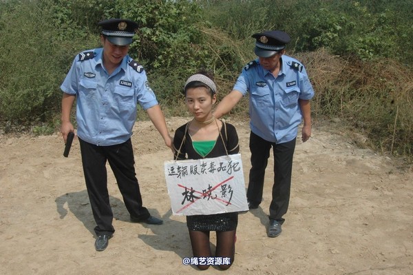 mj影视 - 林晓莹 美女末路 7 第 53 张图片