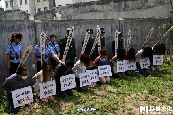 mj影视 - 5.18活动――刑场枪决 第 33 张图片