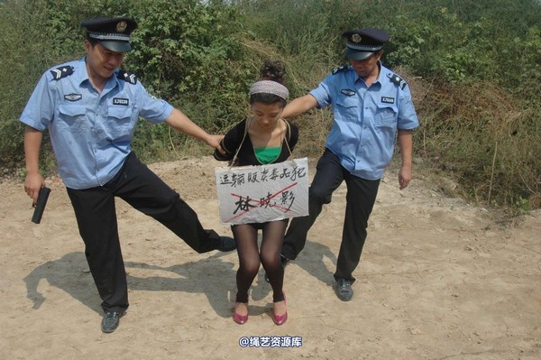 mj影视 - 林晓莹 美女末路 7 第 44 张图片