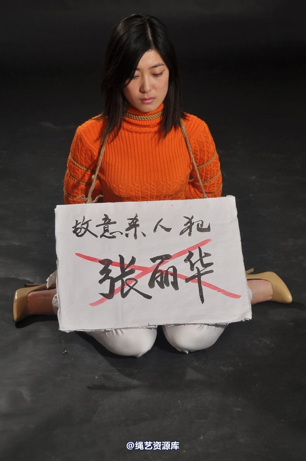 mj影视 - 余林试剧照 第 110 张图片