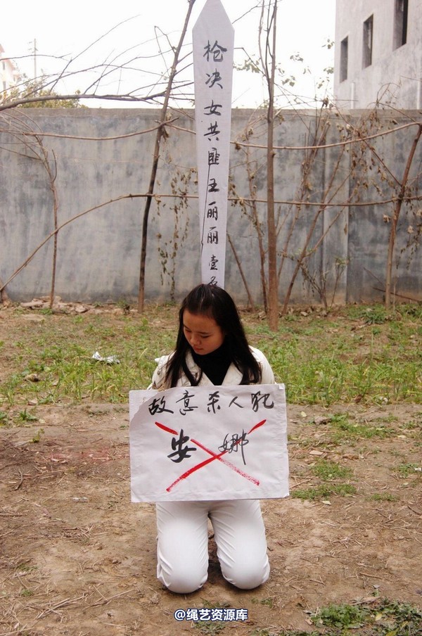 mj影视 - 安娜刑场2013-04-13 第 109 张图片