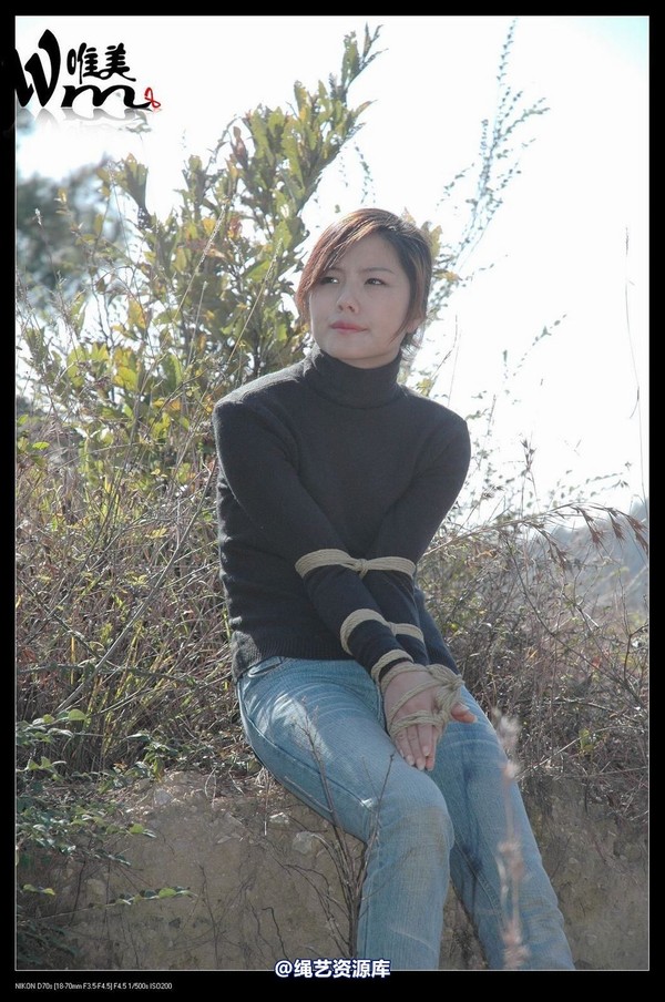 唯美之家 - 2008-11-27萧雅 第 2 张图片