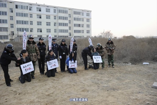 mj影视 - 2014-01-23 新春严打套图2 第 162 张图片