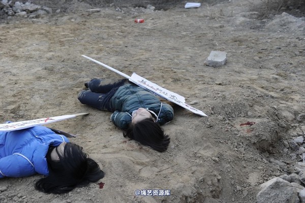 mj影视 - 2014-01-23 新春严打套图2 第 321 张图片