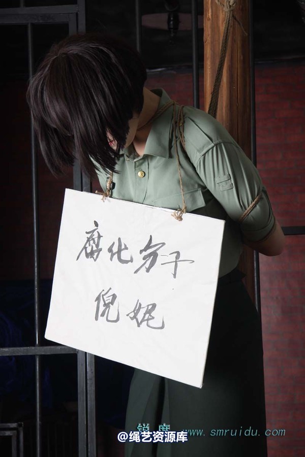 锐度主张 - 军服捆绑堵嘴挂牌模特：碧菡 第 36 张图片