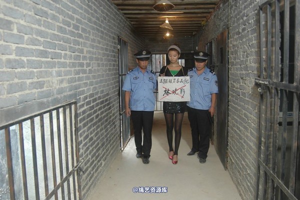 mj影视 - 林晓莹 美女末路 7 第 78 张图片