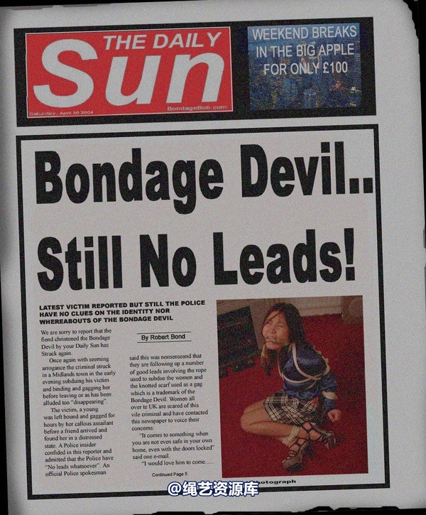 bondagebob - Luxi Bondage Devil 第 1 张图片