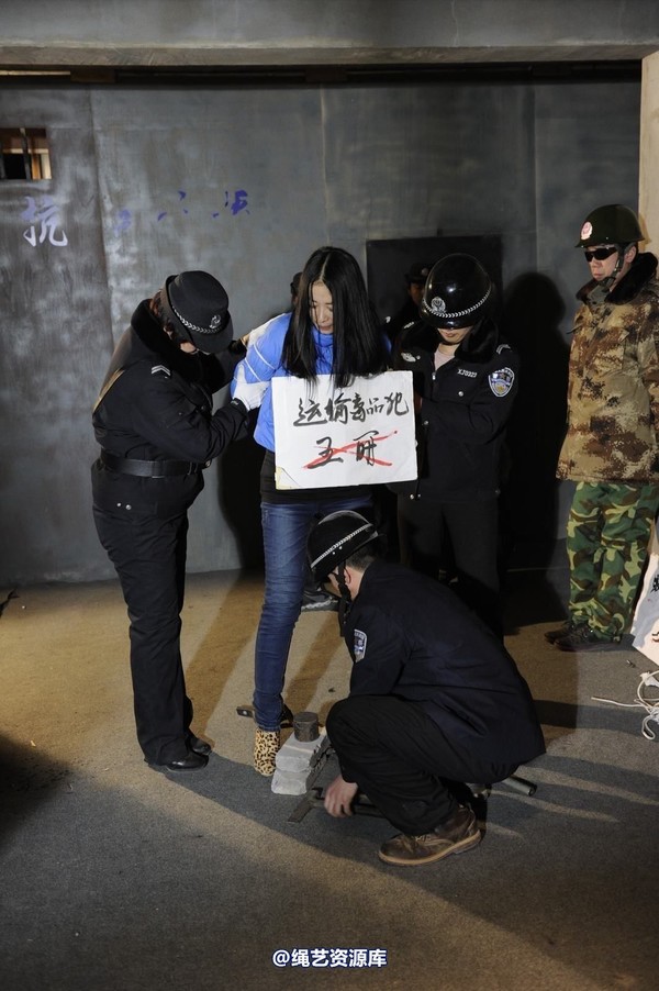 mj影视 - 2014-01-23 新春严打套图2 第 548 张图片