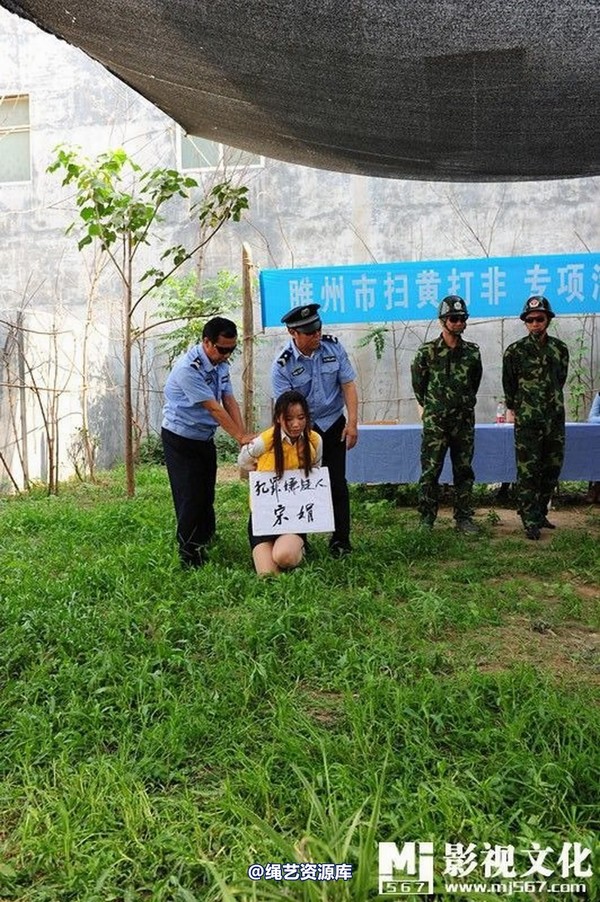 mj影视 - 6.18宣判会场 第 11 张图片
