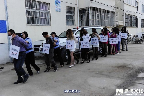 mj影视 - 5.18活动――公判大会2013-05-27 第 12 张图片