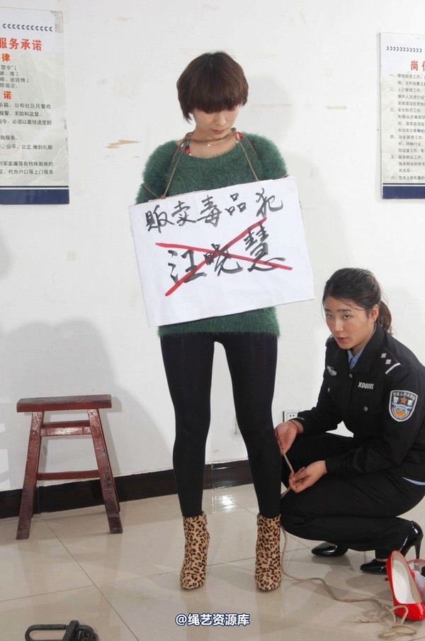 mj影视 - 汪晓慧6―绑缚刑场 第 61 张图片