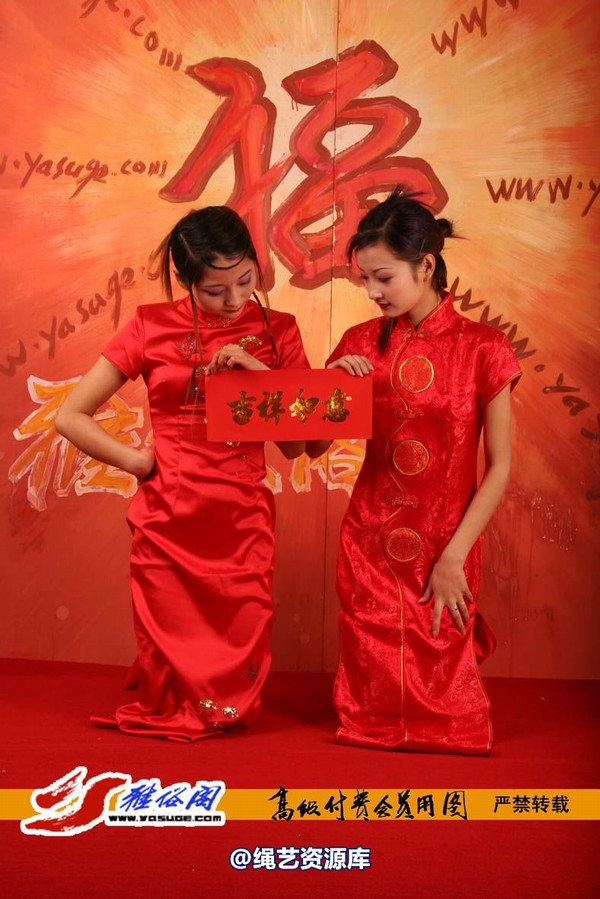 雅俗阁 - 20060408雅思雪儿拜年图 第 27 张图片