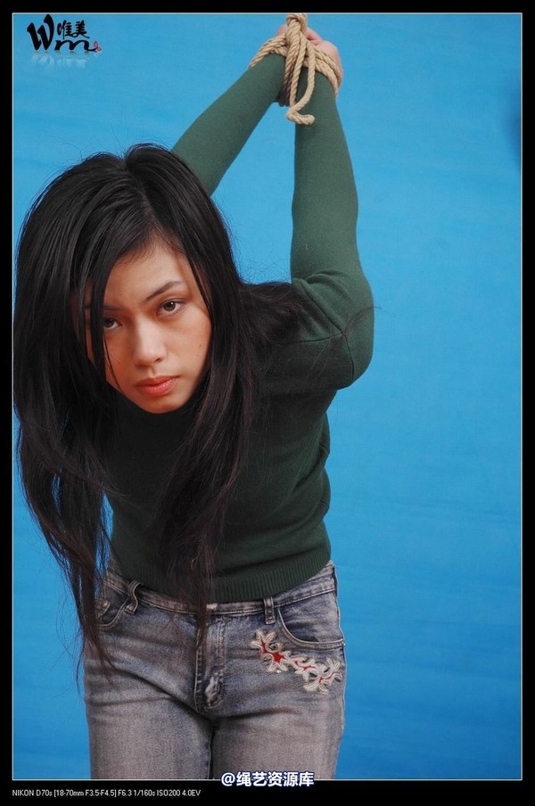 唯美之家 - 2008-11-04小妖老虎凳 第 25 张图片