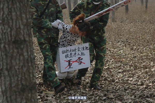 mj影视 - 血泪控诉刑场 第 118 张图片