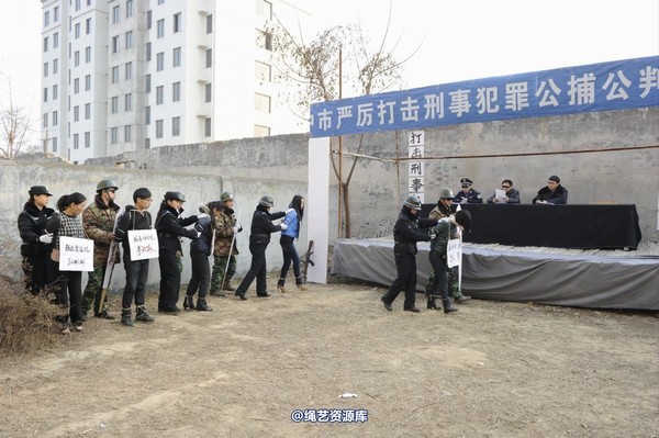 mj影视 - 2014-01-23 新春严打套图1 第 612 张图片
