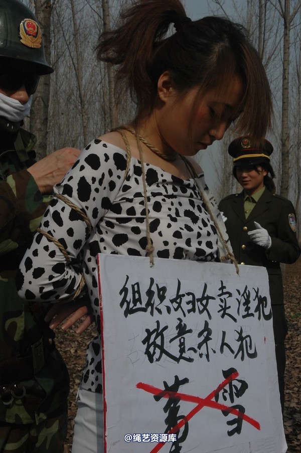 mj影视 - 血泪控诉刑场 第 51 张图片