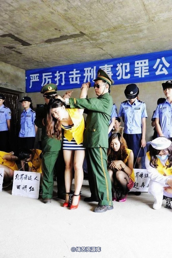 mj影视 - 6.18活动―公捕-2013-06-24 第 67 张图片