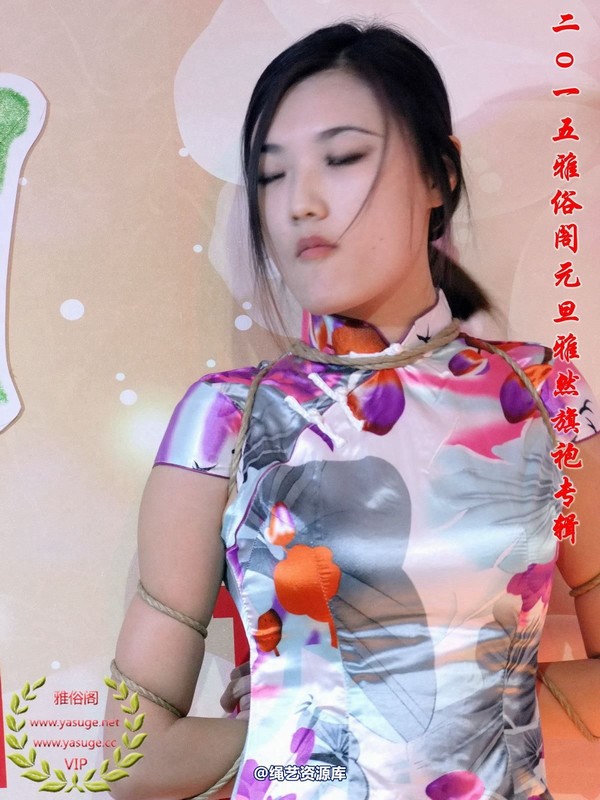 雅俗阁 - 2015-NO.001Model雅然 第 97 张图片