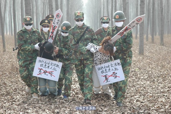 mj影视 - 血泪控诉刑场 第 127 张图片