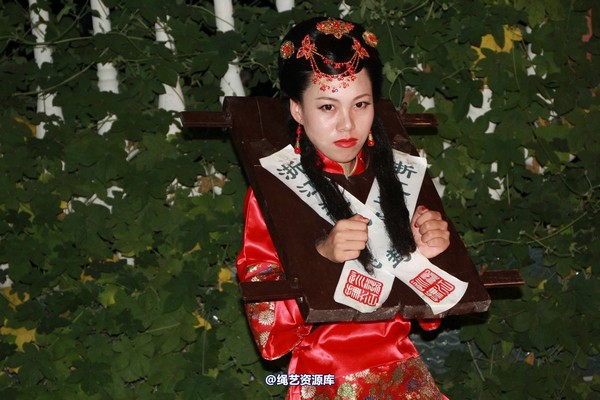 胜景山庄 - 292-古代新娘戴枷 第 26 张图片