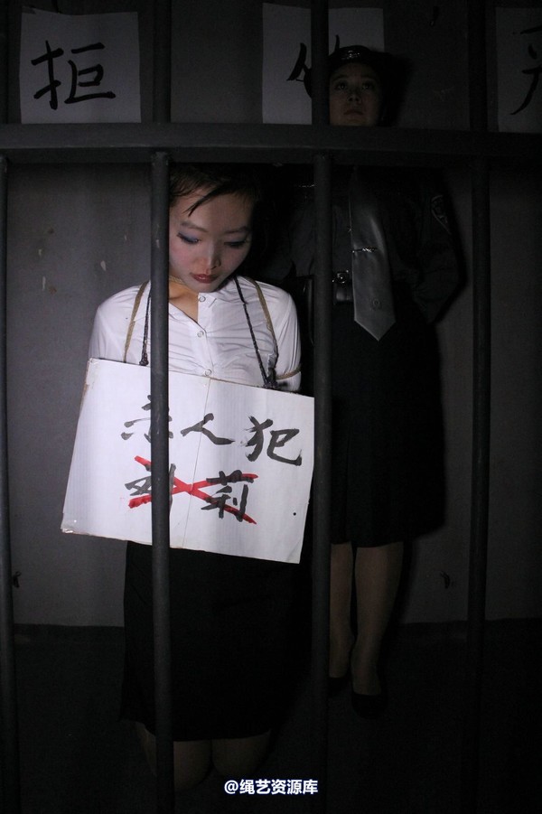 胜景山庄 - 222-押解白领女犯 第 41 张图片
