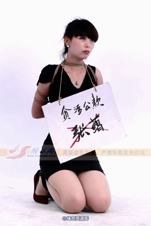 雅俗阁 - 2014-NO.053Model雅湘 第 64 张图片