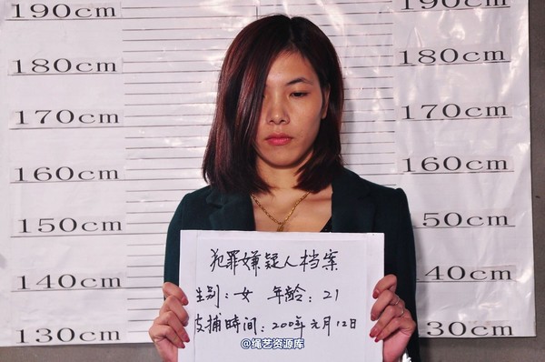 mj影视 - 影林樵夫“红颜车模”套图―车模入监 第 21 张图片