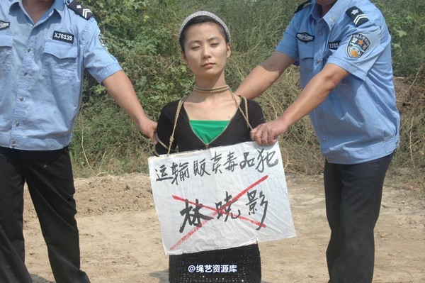 mj影视 - 林晓莹 美女末路 7 第 71 张图片