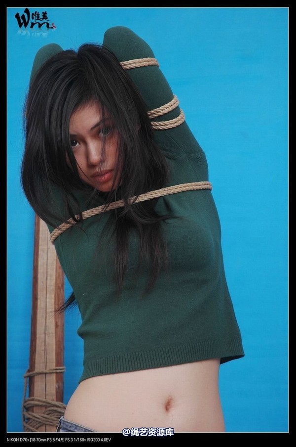 唯美之家 - 2008-11-04小妖老虎凳 第 98 张图片