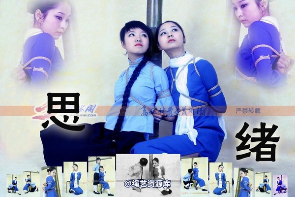 雅俗阁 - 20080320雅思雅绪思绪 第 1 张图片