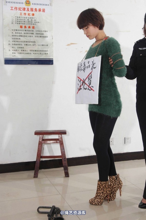 mj影视 - 汪晓慧6―绑缚刑场 第 59 张图片