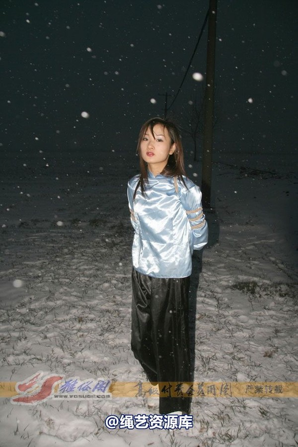 雅俗阁 - 20080408雪中拍雅琳雪儿 第 8 张图片