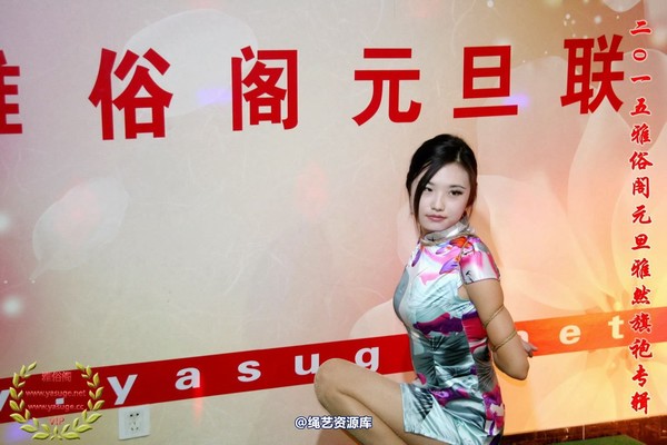 雅俗阁 - 2015-NO.001Model雅然 第 7 张图片