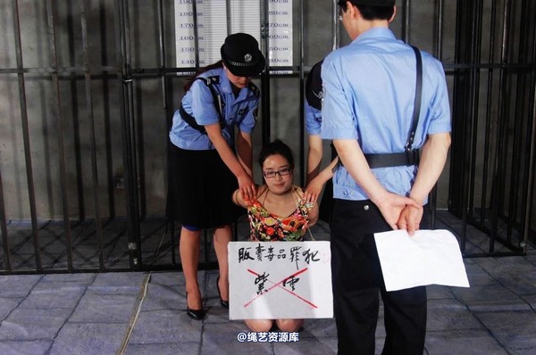 mj影视 - 紫云的末日紫云2-2013-05-23 第 58 张图片