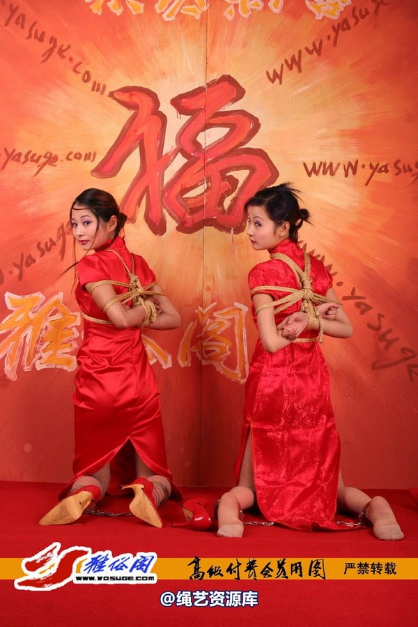 雅俗阁 - 20060408雅思雪儿拜年图 第 12 张图片
