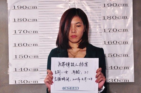 mj影视 - 影林樵夫“红颜车模”套图―车模入监 第 20 张图片