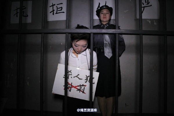 胜景山庄 - 222-押解白领女犯 第 6 张图片