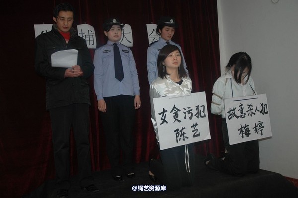 唯美之家 - 2010-1-24下跪 第 139 张图片