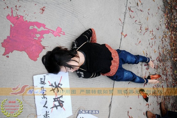 雅俗阁 - 2014雅俗阁周末活动 NO.6―B版 第 111 张图片