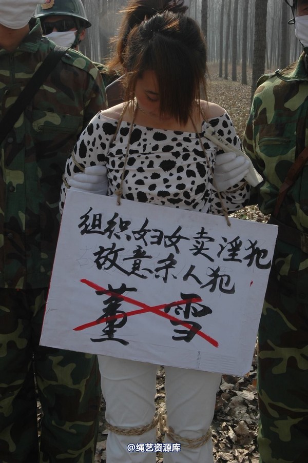 mj影视 - 血泪控诉刑场 第 80 张图片