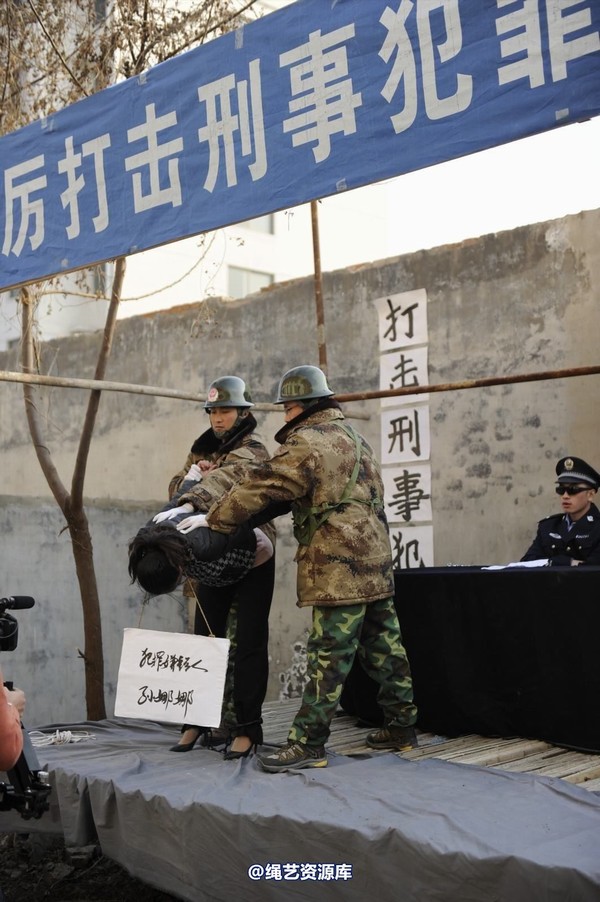 mj影视 - 2014-01-23 新春严打套图1 第 390 张图片