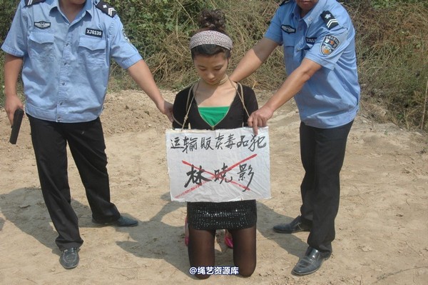 mj影视 - 林晓莹 美女末路 7 第 85 张图片