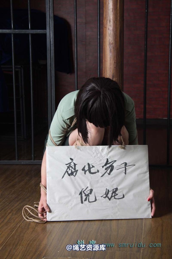 锐度主张 - 女犯逃跑的惩罚模特：碧菡 第 63 张图片
