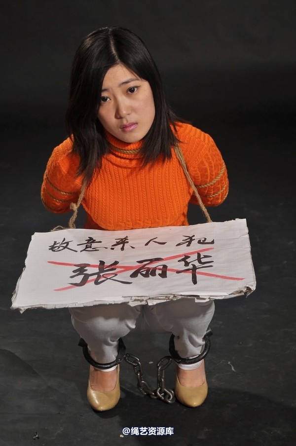 mj影视 - 套图“新模临刑” 第 73 张图片