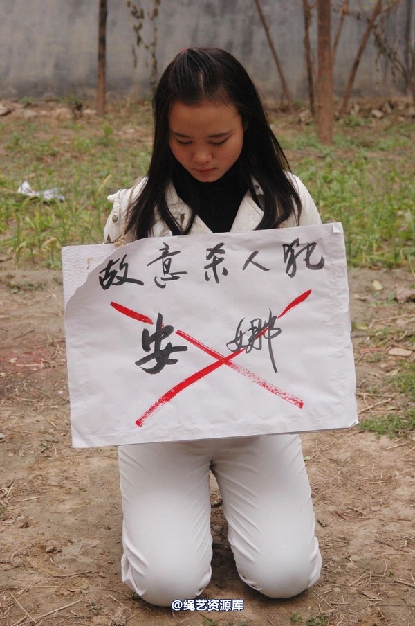 mj影视 - 安娜刑场2013-04-13 第 88 张图片