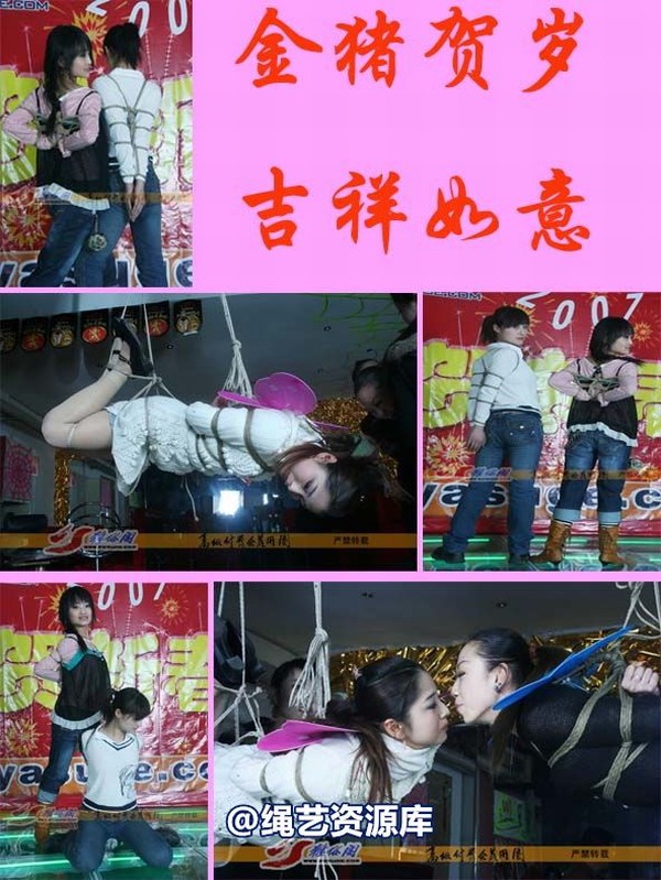 雅俗阁 - 20070221雅蕾 雅樊 第 33 张图片